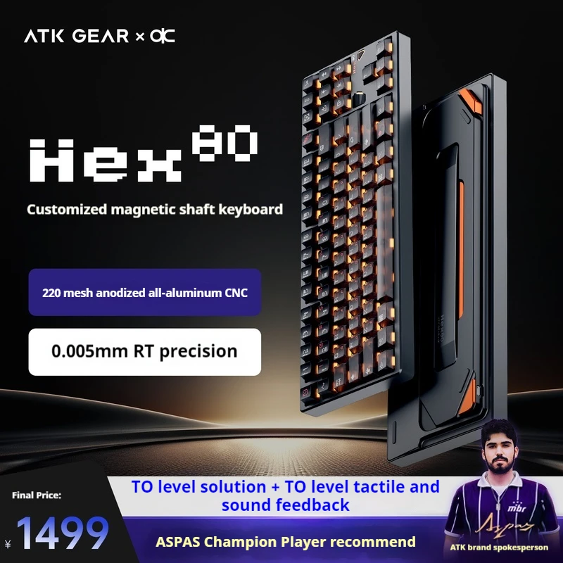 Atk×Qk Hex80 High-Performance Magnetic Axis Keyboard Gaming Esports Customization Office Aluminum Lump Computer Wired Keyboards