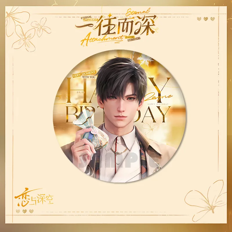 Liebe und tiefe Raum tiefe Andacht Li Shen Geburtstag Schlüsselanhänger Set Anime Merchandise Sammlergeschenk für Fans Großhandel Weihnachten