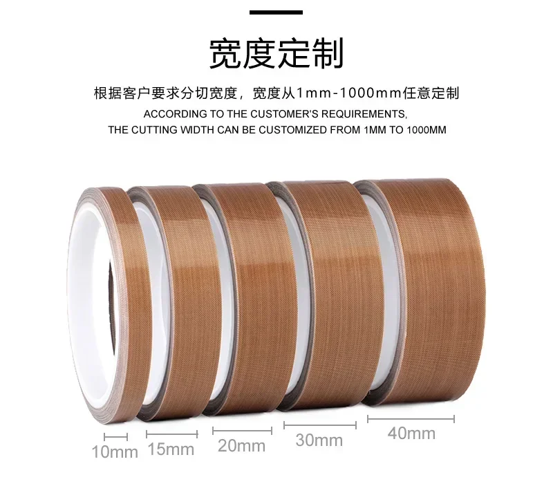 10M/Roll Fabric Tape PTFE Tape for Vacuum Sealer Machine, Hand Impulse Sealers Insulation PTFE Coated Fiberglass Adhesive