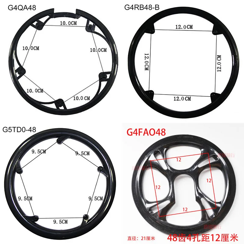 MTB Road Bicycle Sprocket Protection Crankset Crank Guard Protector Bike Chain Wheel Ring Protective Cover Cycling Accessories