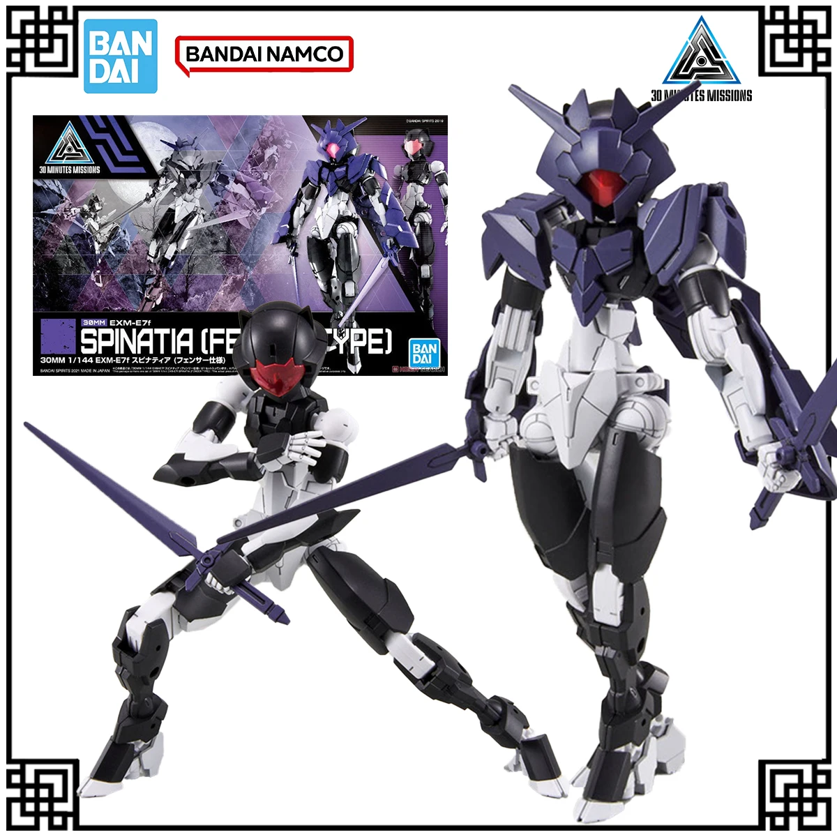 

In Stock Genuine Bandai Original 30 minutos Model Kit 30MM Spinatia Fencer Figures Toys For Children's Gifts Christmas Gifts