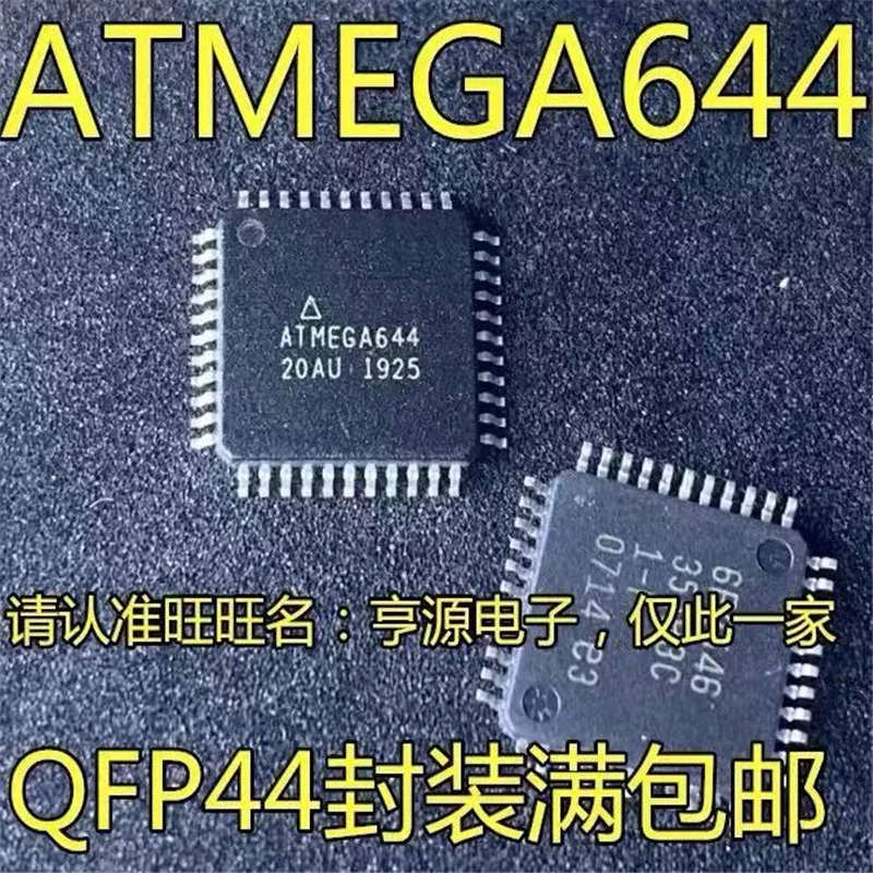 1-10PCS ATMEGA644-20AU ATMEGA644 TQFP-44