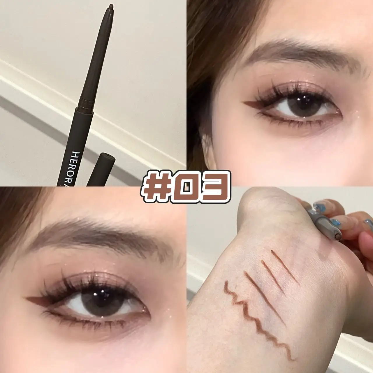 Herorange Smooth Cream Eyeliner, weicher, natürlicher Farbton, einfache Augenkonturierung, unverzichtbar für Studenten, Büro und Alltag.