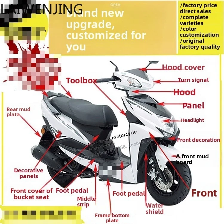 

HLZ Electric Vehicle Shell Motorcycle Plastic Parts Shell