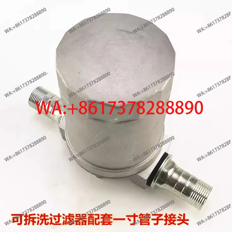 Removable and washable essential oil filter assembly filter screen element can be used repeatedly