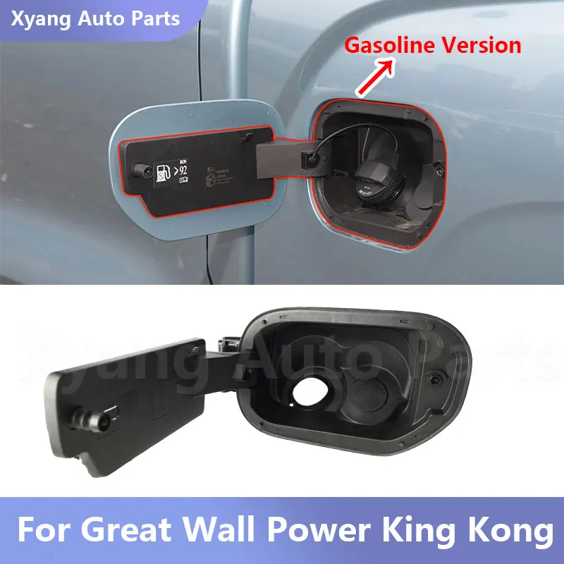 

Замок топливного бака в сборе для Great Wall Power King Kong 8506200 XPS01B 8506300 XPS01B
