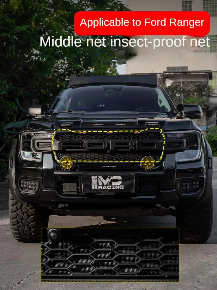 Suitable for Ford Ranger insect net water tank air conditioner condensation protective net anti-mosquito and anti-leaf