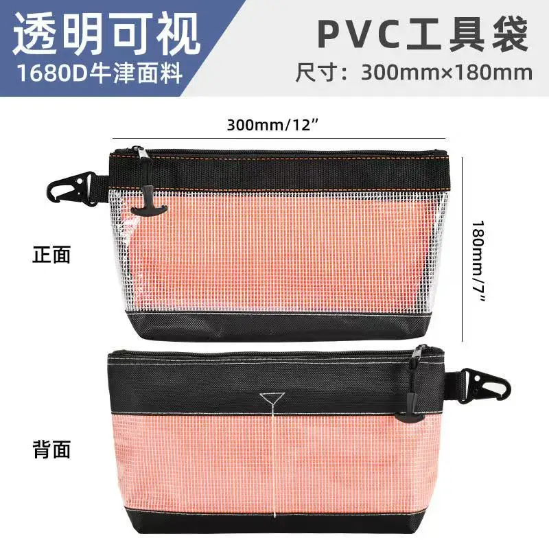 Wasserdichte Aufbewahrungstasche, transparente PVC-Werkzeugtasche, antistatisches Hardware-Kit, tragbare Teile-Tasche, multifunktionale praktische Arbeitstasche
