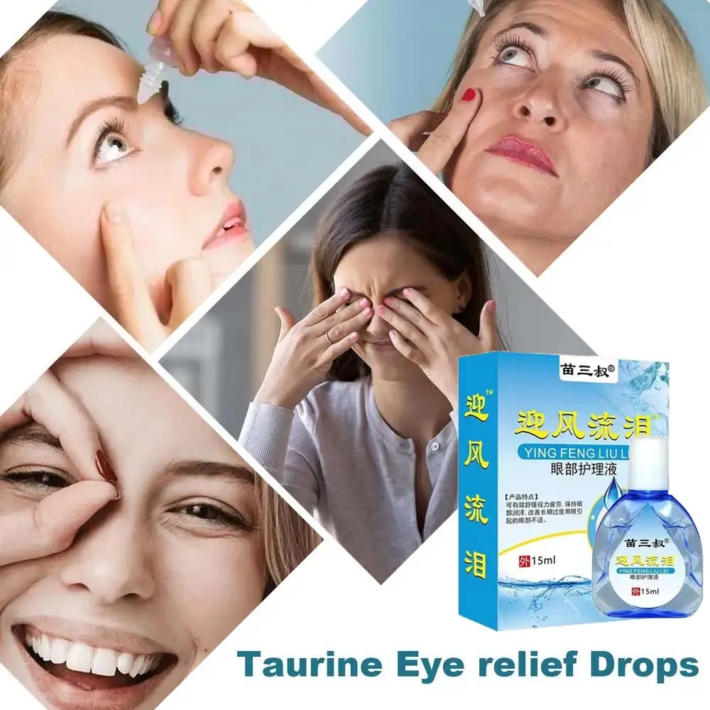 15g Lubricant Eye Drops Dry Eye Symptom Reliever Drop Multi-symptom Eye Products For Fatigue Dry Eyes Blurred Vision Health Care