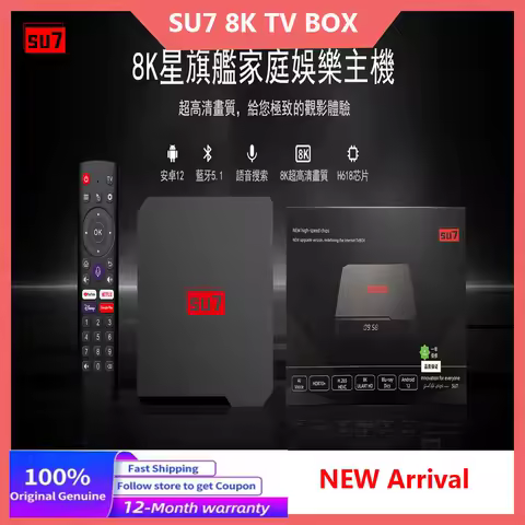 2025 New Arrival SU7 Smart Tv Box 4GB+32GB Android 12 Support 4K decoding AI Voice Remote WiFi BT5.1 Set Top Box 4K Media Player