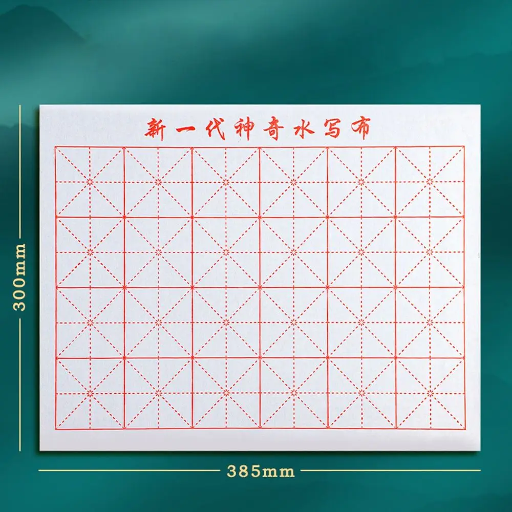 Calligraphy Practice No Ink Water Writing Cloth Brush Gridded Fabric Mat Writing Chinese Calligraphy Writing Cloth Novice