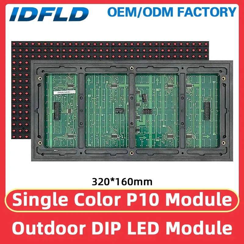 P10 Outdoor DIP LED Display Module Waterproof Single Color HUB12 Digital Signage Screen