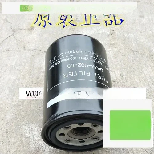 

D638-002-50+B Shanghai аксессуары для генераторной установки топливный фильтр