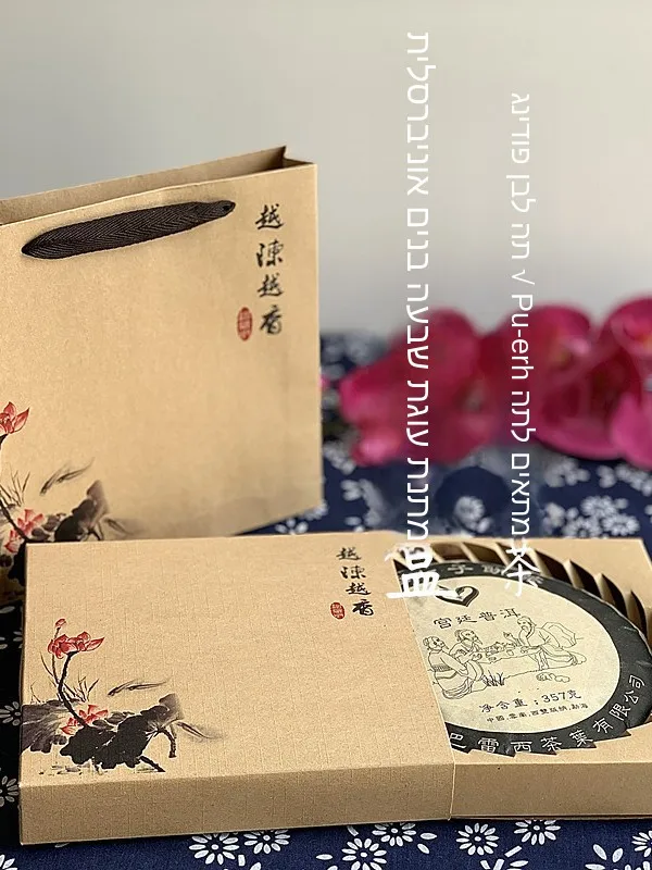 caixa-de-embalagem-para-cha-puer-357g-caixa-de-cha-branco-fuding-em-papel-kraft-caixa-para-folhas-de-cha-200g-caixa-de-embalagem-para-bolo-de-cha-seven-son