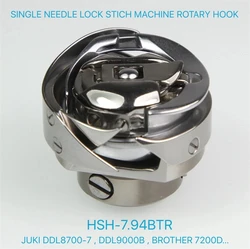 11141355   HSH-7.94BTR JUKl 8700-7 / BROTHER 7200D KİLİT SITICH DİKİŞ MAKİNESİ DÖNER KANCA