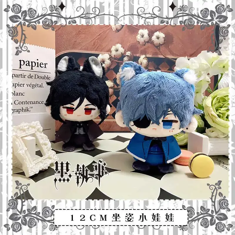 Black Butler Ciel Phantomhive Sebastian·Michaelis Anime  Plush Sitting posture Pendant doll Dango Bo Jiang Stuffed Dolls