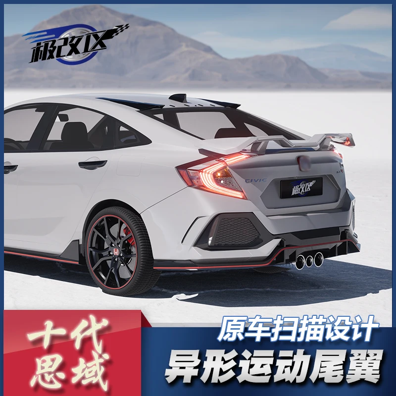 Applicable to Honda \'s 10 th generation Civic spoiler modification, 2016 -2020 FC1 JDM modified rear wing wing