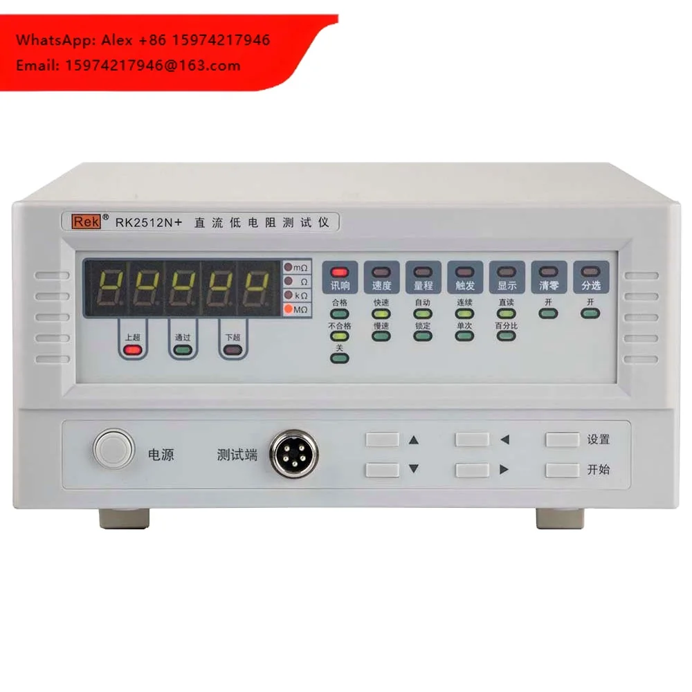 REK DC Low Resistance Tester RK2512N+Test Range 1u Ohms -2M Ohms Standard RS232 Communication Interface