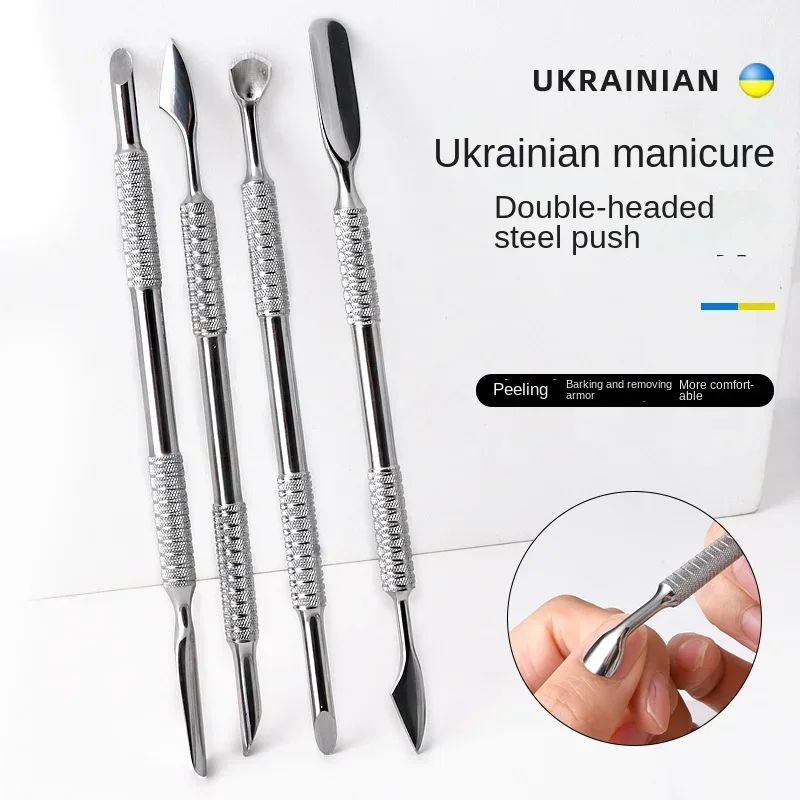 New Hook Type Cuticle Pusher Nail Polish Remover Gel Nail Polish Peeler Scraper Stainless Steel Clean Manicure Tool for Nail Art