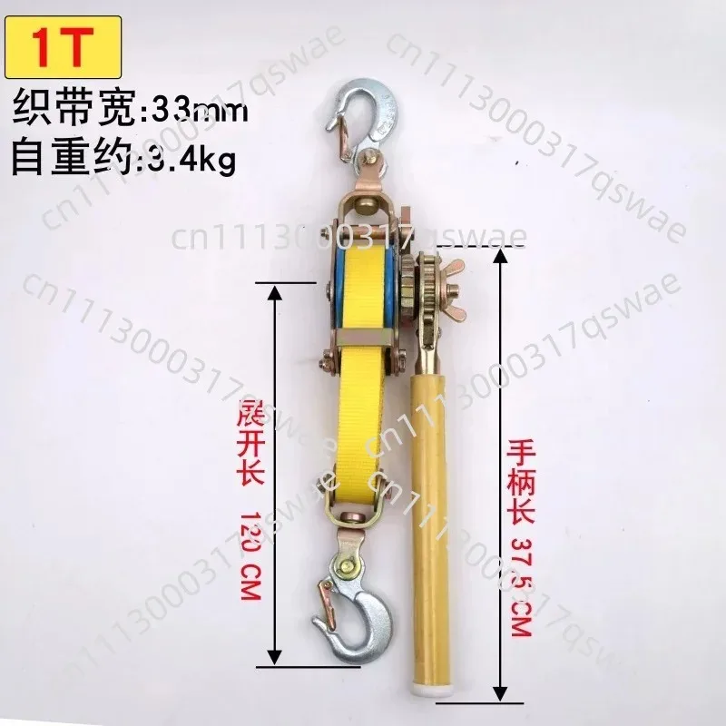 Multifunctional Webbing Tightener, Electric Tension, Wire Rope Tightener 1/1.5T