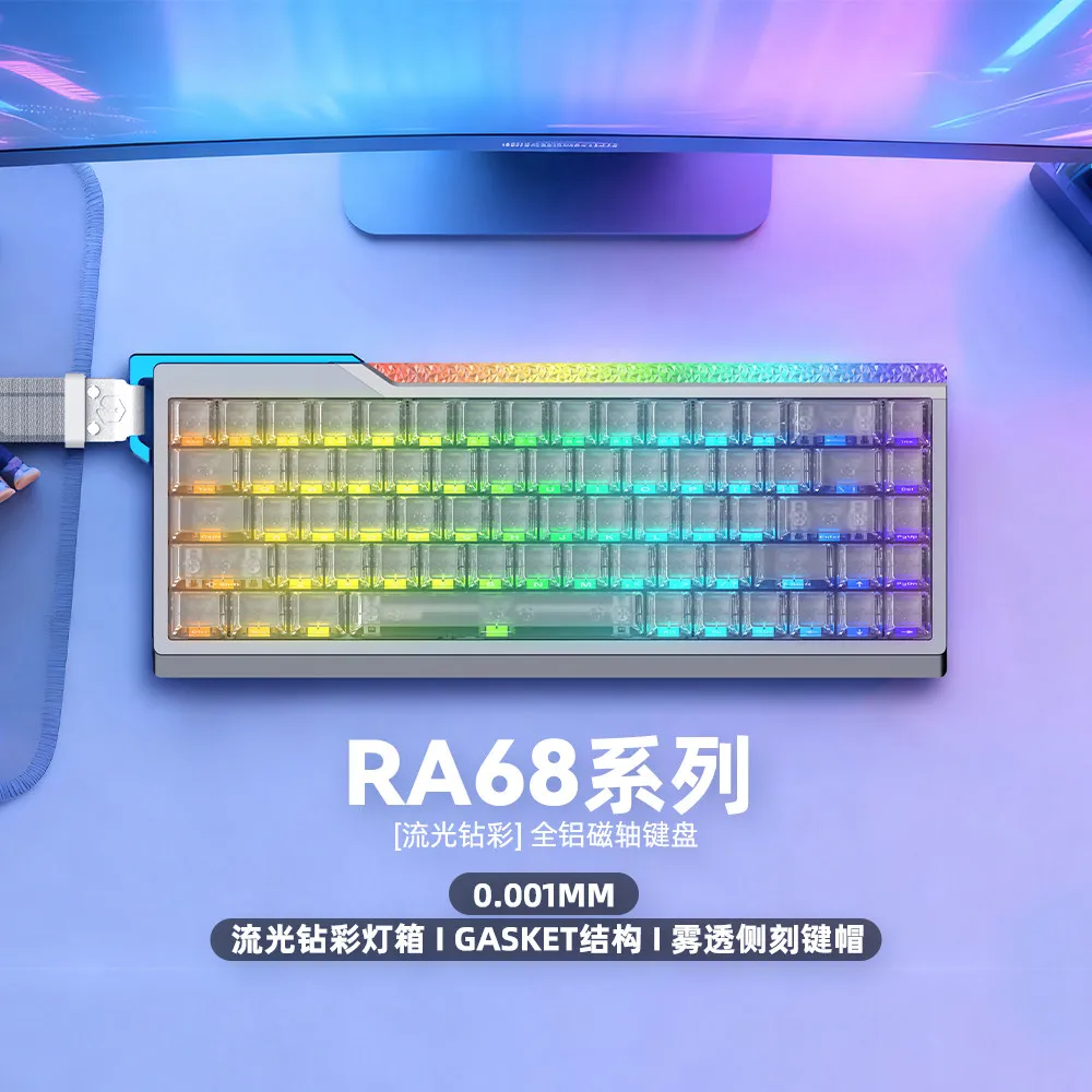 Irok RA68 Full Aluminum Magnetic Axis Mechanical Keyboard Gaming E