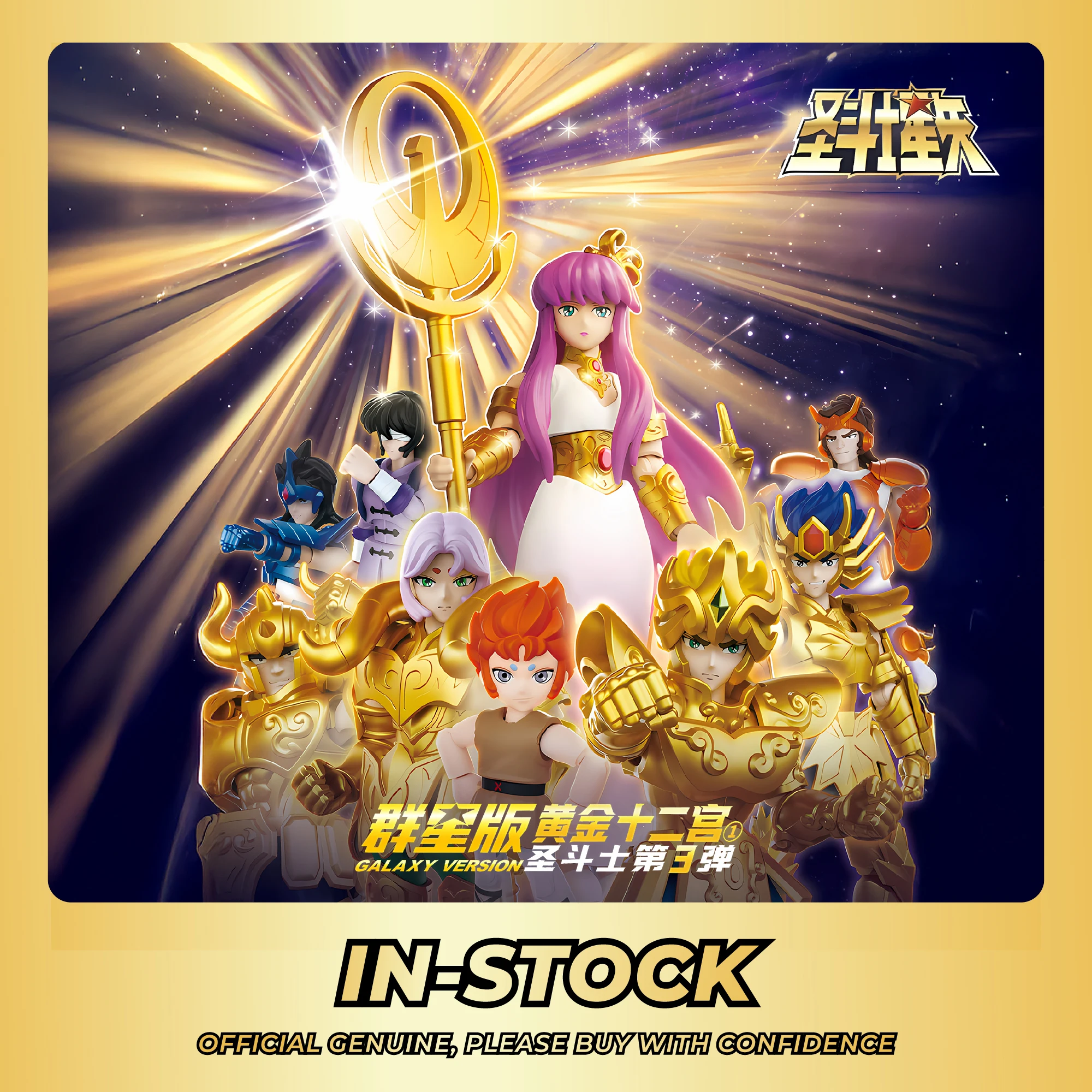 

Blokees Gold Saint Action Figure Galaxy Ver.3 Ver.2 Athena Libra Dohko Sagittarius Seiya AssemblingToys Children Birthday Gift