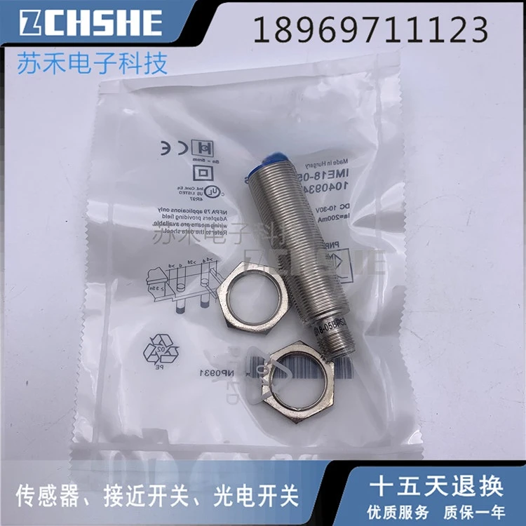 

IME18-12BNSZC0S New proximity switch