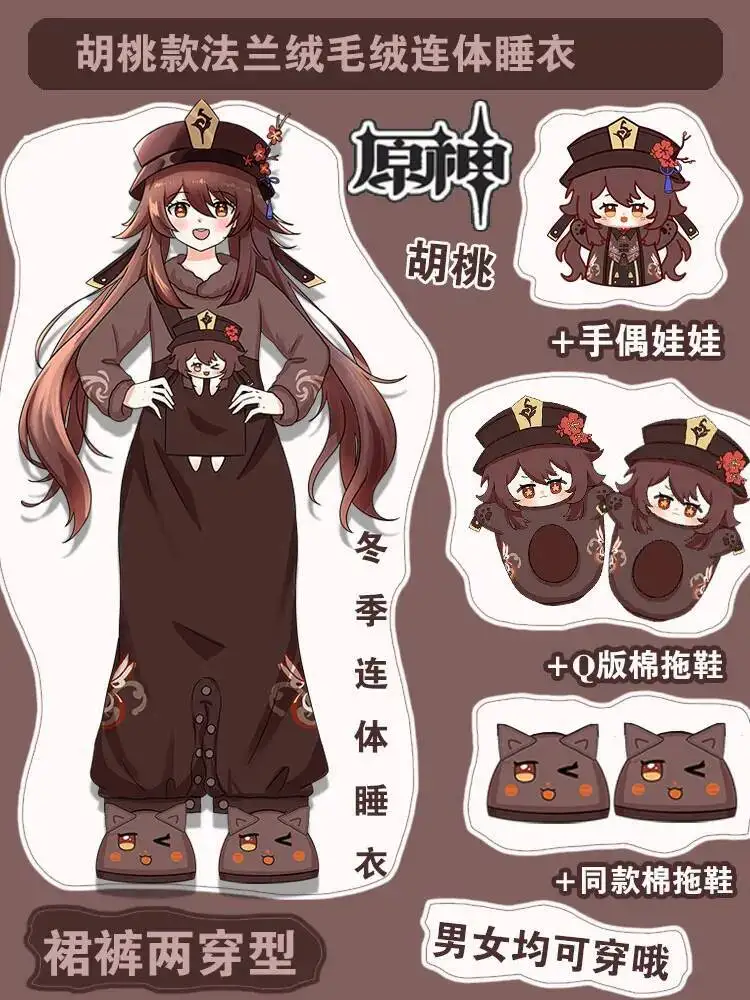 Anime juego Genshin Impact Hu Tao mono Pamas franela felpa vestido de noche ropa de ocio mujer cálido engrosamiento bata de noche