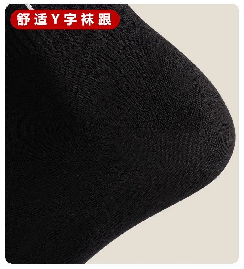 3 uds XXL 44-50 yardas 95% calcetín de algodón ocio deportes atléticos vestido de tripulación hombres de gran tamaño al aire libre extraño antiolor B8W34