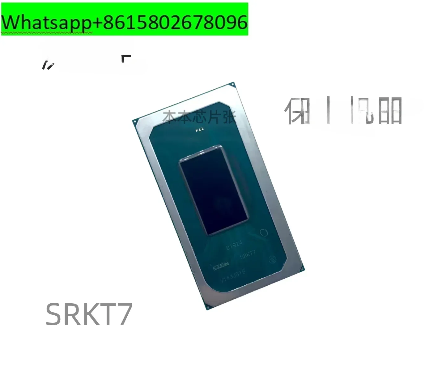 I9 11900H SRKT7 I5 11400H SRKT1 I7 11800H SRKT3  CPU