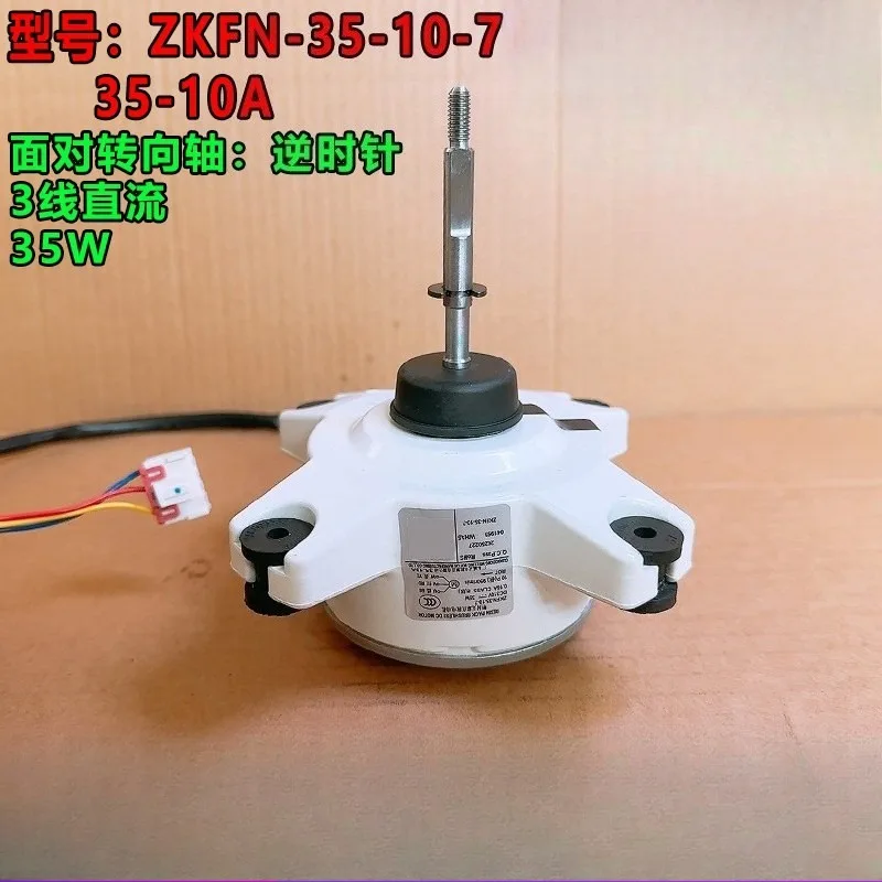 FN-35-10-735-10A 35W DC Motor for Air Conditioner Outdoor Unit Reverse 3-Wire