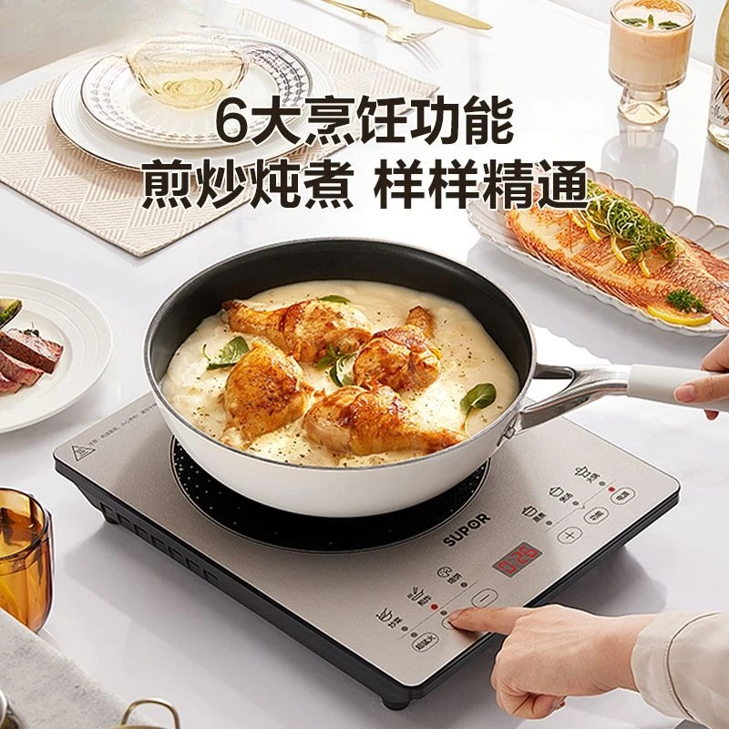 household integrated colorful microcrystalline whole plate high power frying and stewing Induction cooker