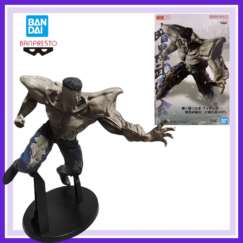 Instock Authentic Brand New Unopened Bandai Banpresto Yuyu Hakusho Toguro Otouto Anime Action Figures Model 23Cm Ornaments Toy