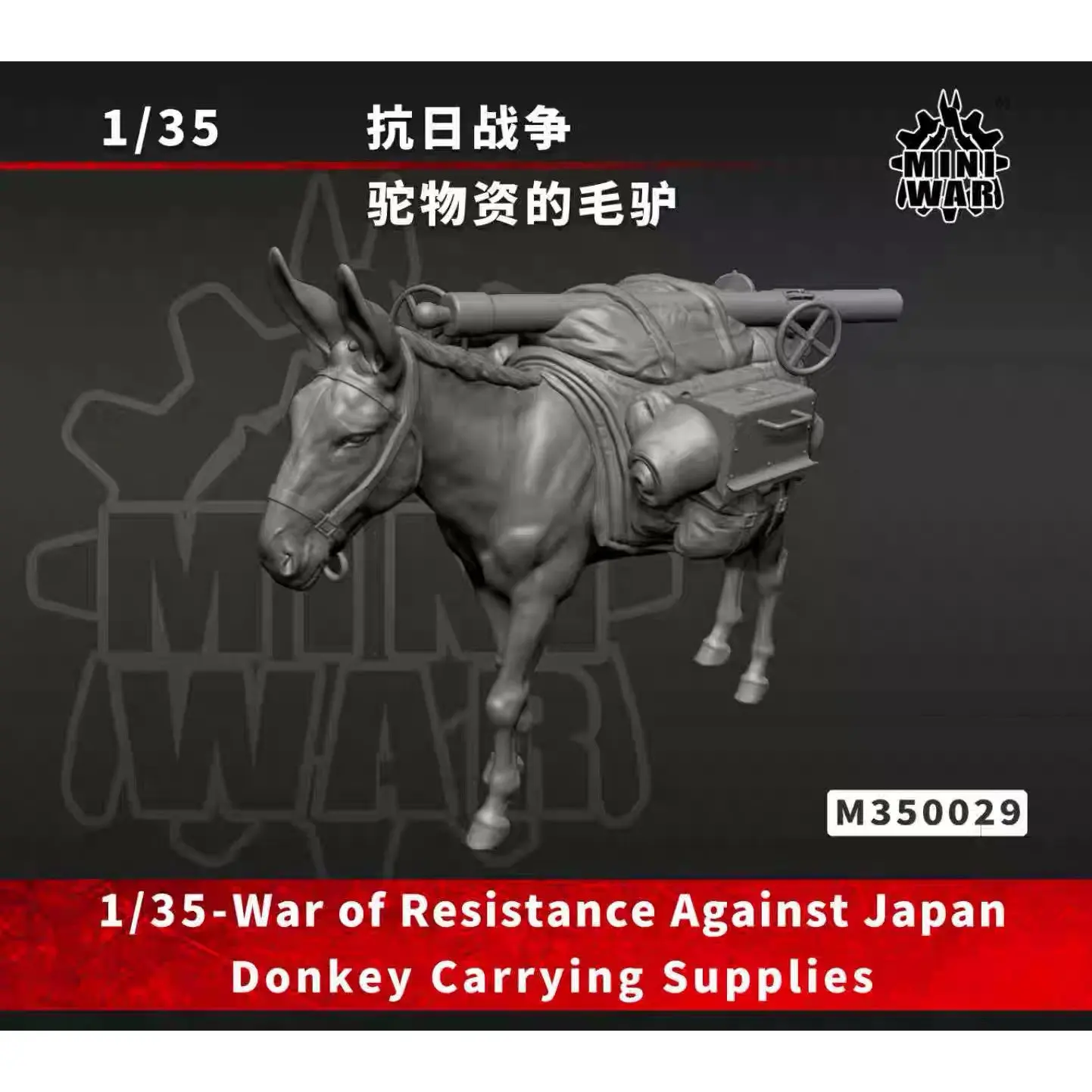 

【MINIWAR】Original 1/35 Model Scene Accessories donkey M350029