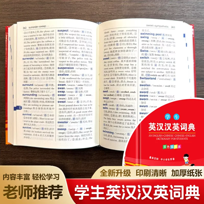 Updated Chinese-English Bilingual Dictionary: Comprehensive Reference for Elementary, Middle & High School Students