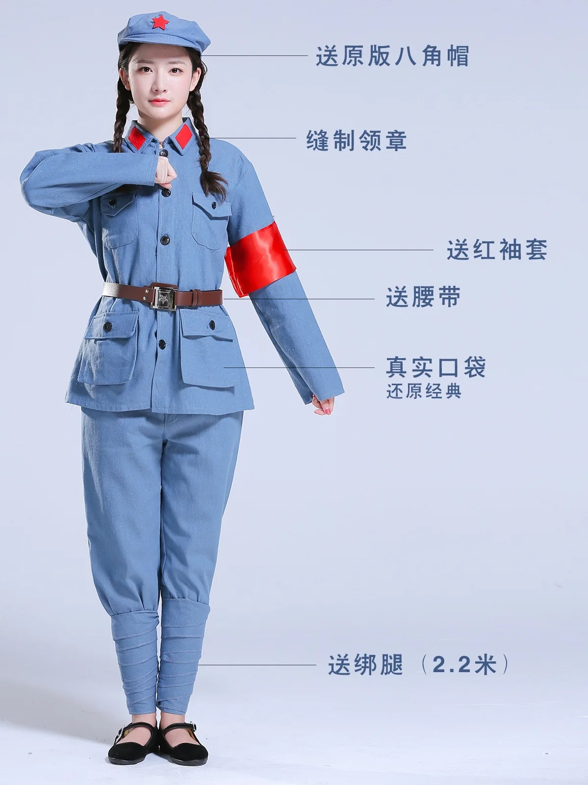 Red Army performance costumes for adult Eighth Route Army and Little Red Army Anti Japanese War dramas, male and female New Four