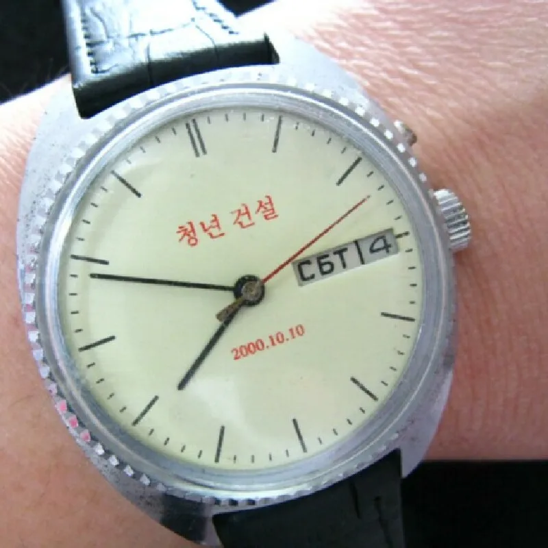 （Russian OEM）2000 double calendar special korea commemorative mechanical watch