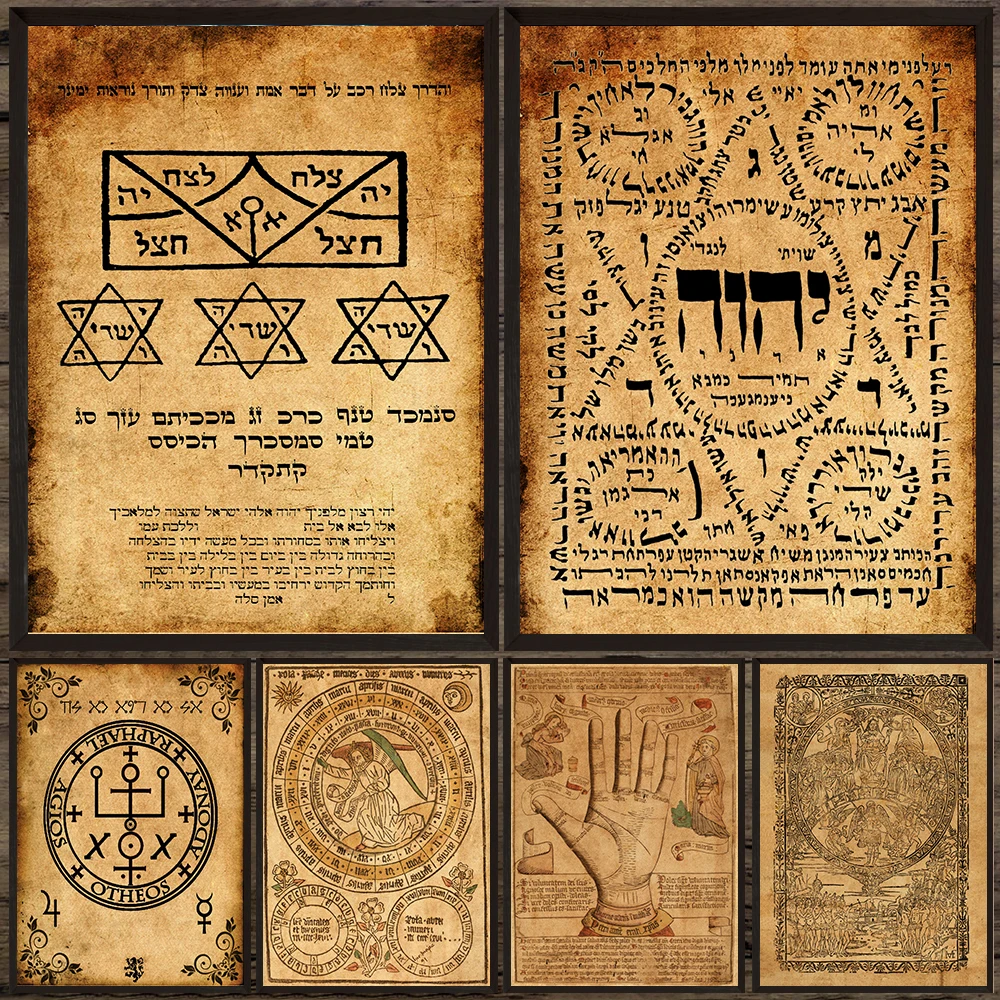 

Alchemist And Arcane Symbols Vintage Witchcraft Art Poster Print Home Decor,Witchery Mystical Manuscripts Wall Art Canvas Print