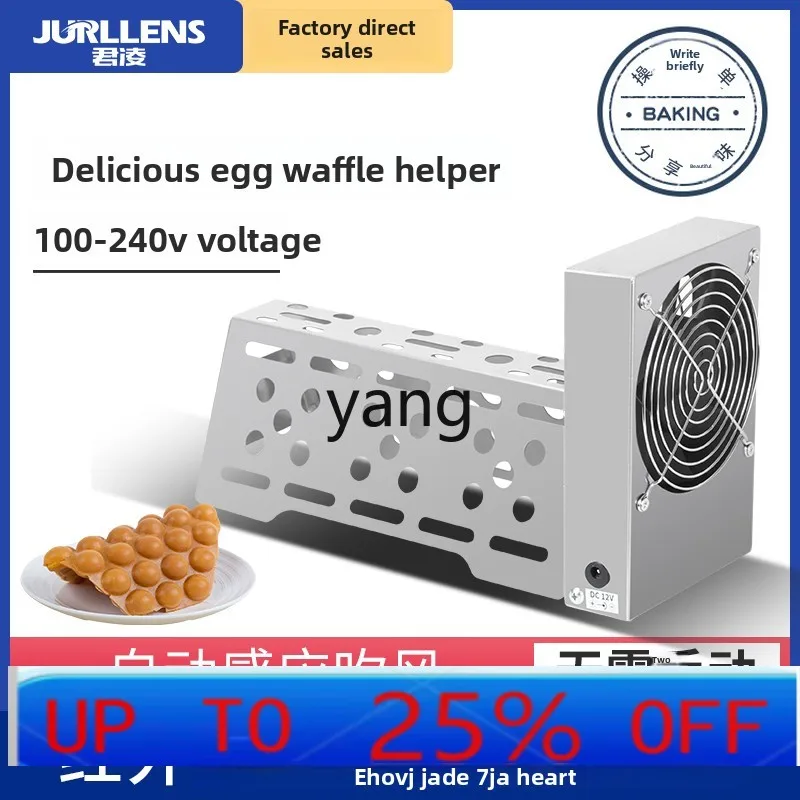 

CX cooling setting cooling fan hair dryer automatic egg blower