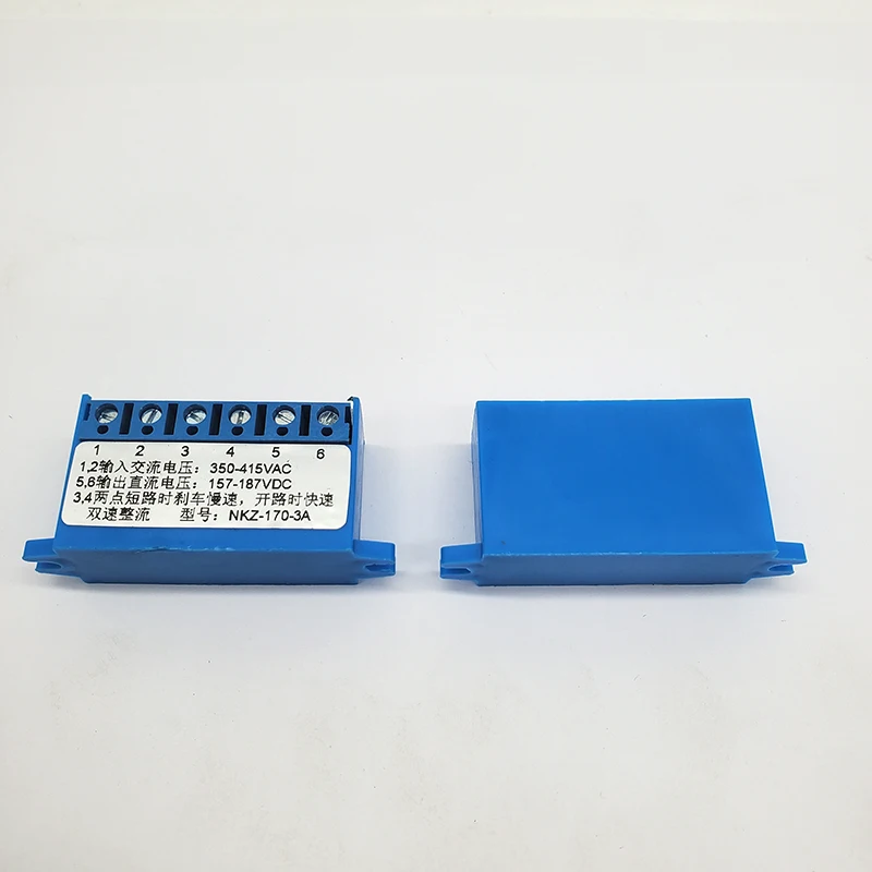 NKZ-170-3A two-speed electromagnetic brake rectifier brake power supply brake rectifier