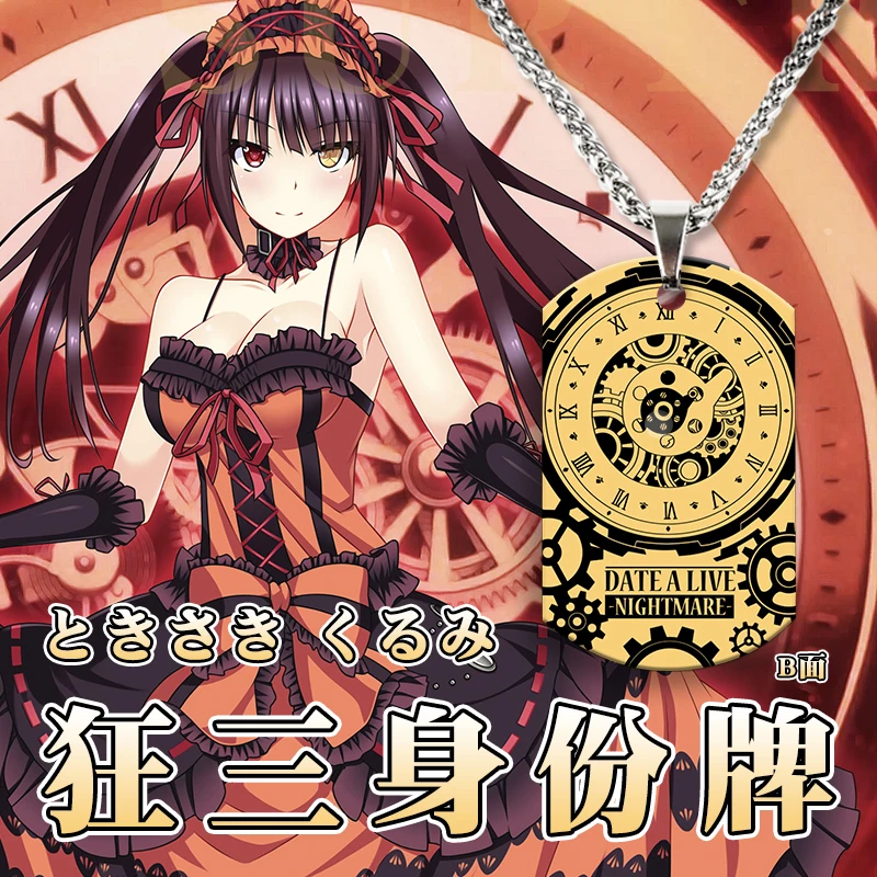 Anime Date A Live Tokisaki Kurumi Collana con ciondolo Portachiavi Carta d\'identità con targhetta per cani della vecchia scuola