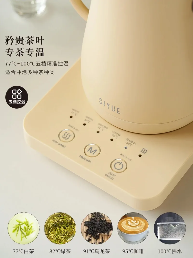 غلاية كهربائية بدرجة حرارة ثابتة ، إبريق قهوة يدوي ، إبريق شاي برقبة معقوفة ، أجهزة منزلية