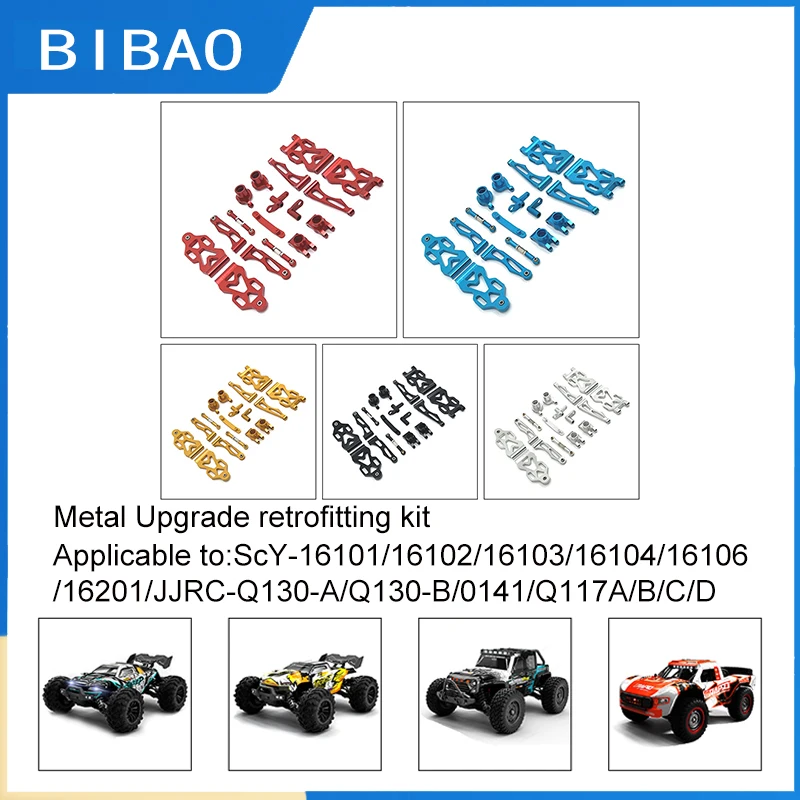 

Scy16101/16102/16103/16104/16106/16201 / Q130 / Remote Auto Parts Metal Upgrade Kit Parts