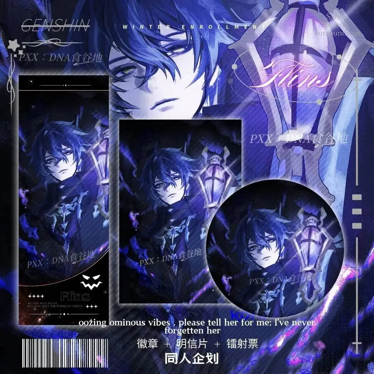 

Genshin Impact Flins Cosplay 3Pcs/Set Photo Card Postcard Laser Acg Ticket Badge Decorative Ornaments Gift Halloween