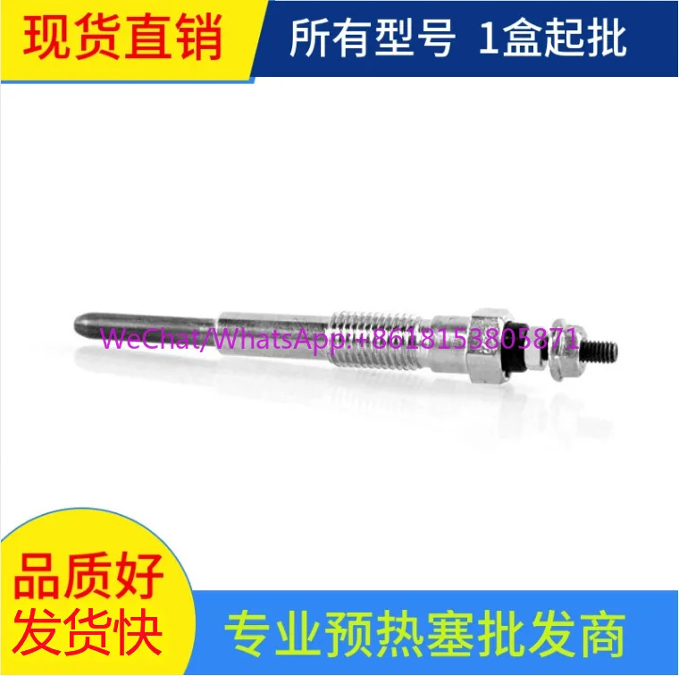 Landcooluzer preheating plug 1KZTE preheating plug 19850-67030 19850-67020