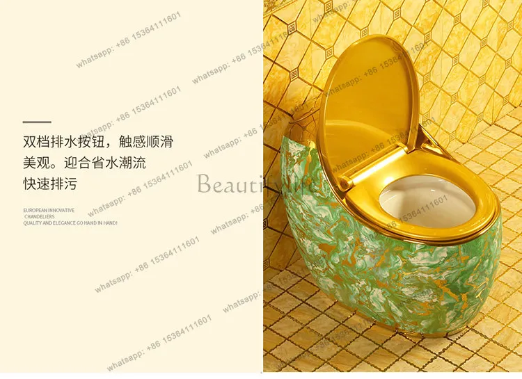 Exquisite golden moist round egg-shaped toilet rainbow strong impulse large diameter water-saving color toilet