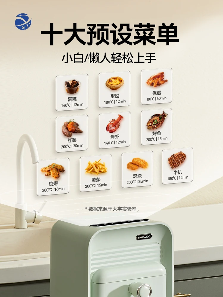 YYHC air fryer square square household multi-function automatic 5L large-capacity electric fryer official new model