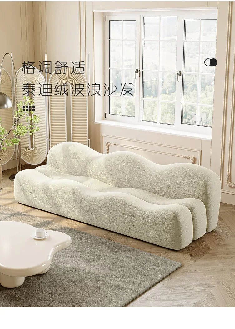 Cream Style Beauty Salon Clothing Store Small Apartment Wave Fabric Sofa Coffee Shop Creative Personality