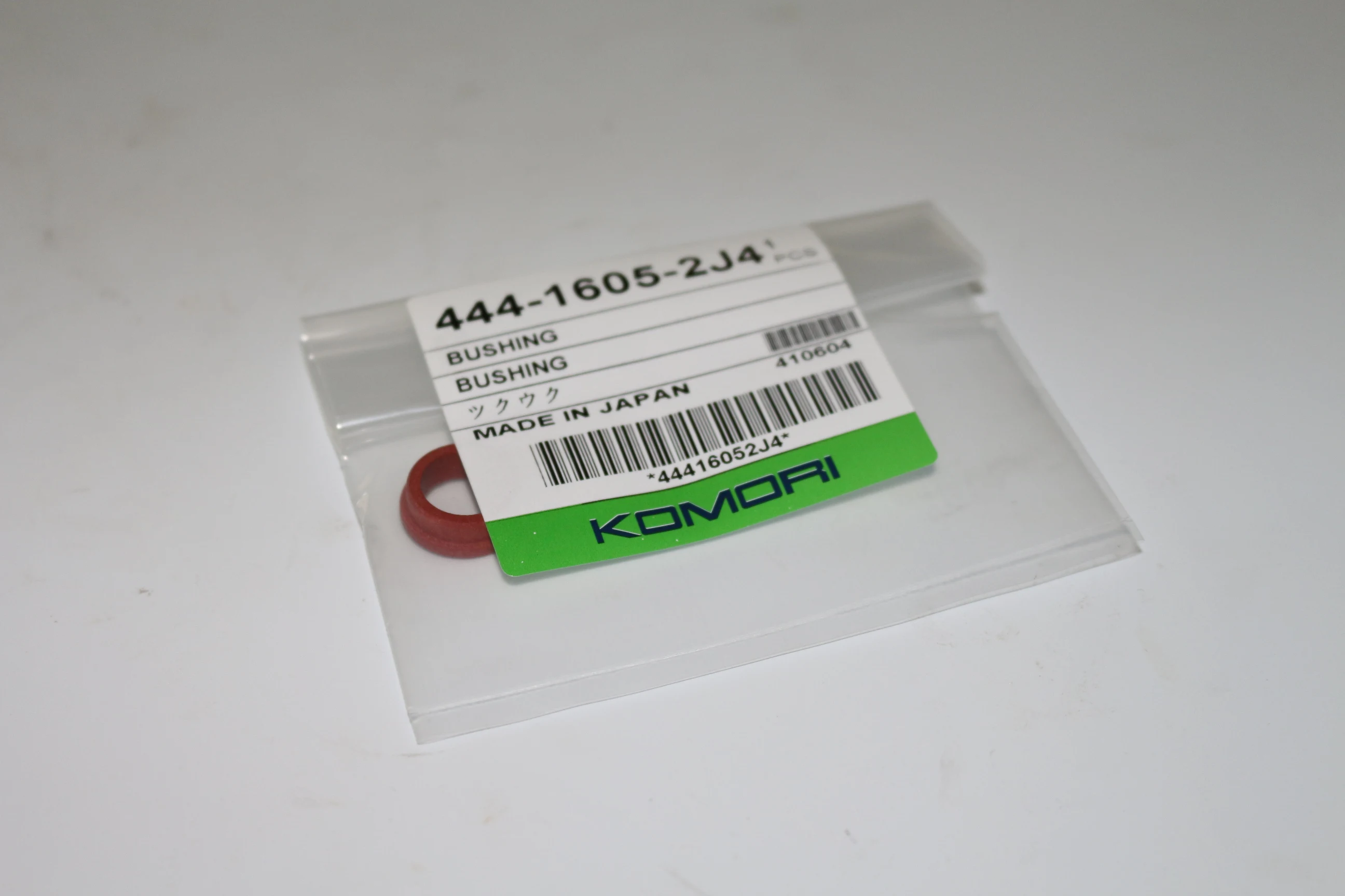 

Комплект из 12 уплотнительных колец штока поршня KOMORI FEDDER 7641509900 44416052J4 7641509300, запчасти для печатного оборудования Komori