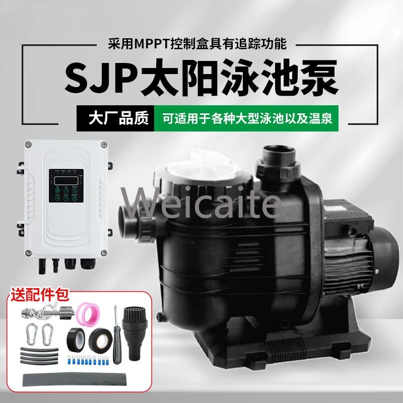

Solar Outdoor Household Self-priming Pump Solar Filter Swimming Pool Pump Fish Pond Hot Spring Aquarium Special Pump